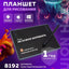 Grafik planshet Huion H430P USB Black H430PHUION