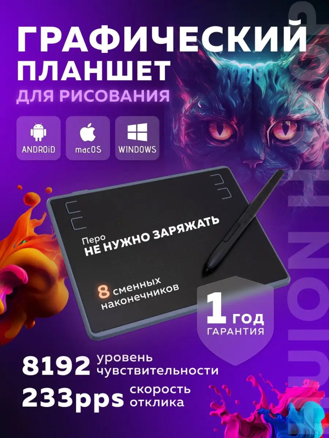 Grafik planshet Huion H430P USB Black H430PHUION
