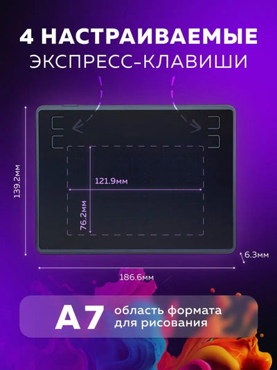 Grafik planshet Huion H430P USB Black H430PHUION
