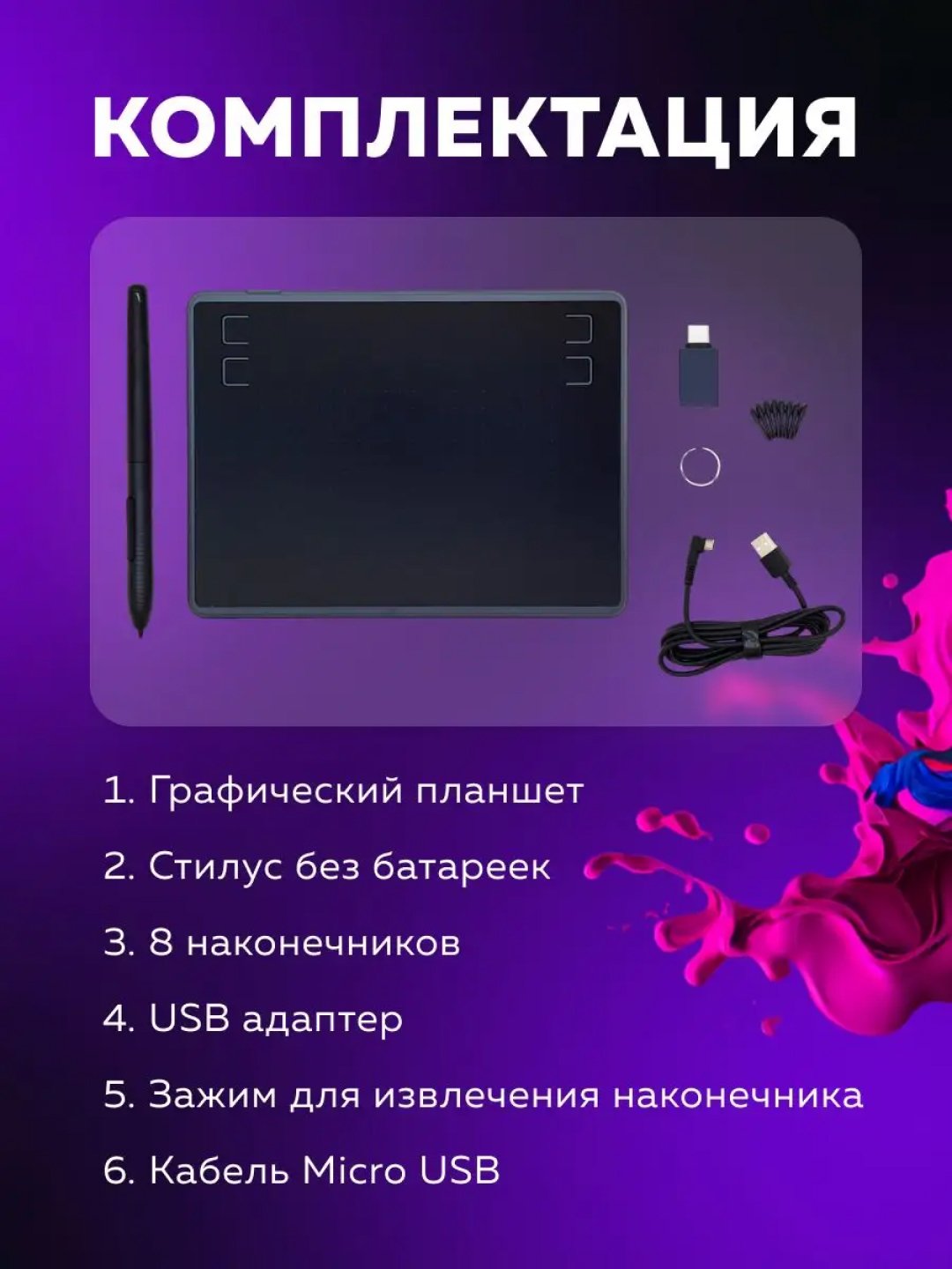 Grafik planshet Huion H430P USB Black H430PHUION