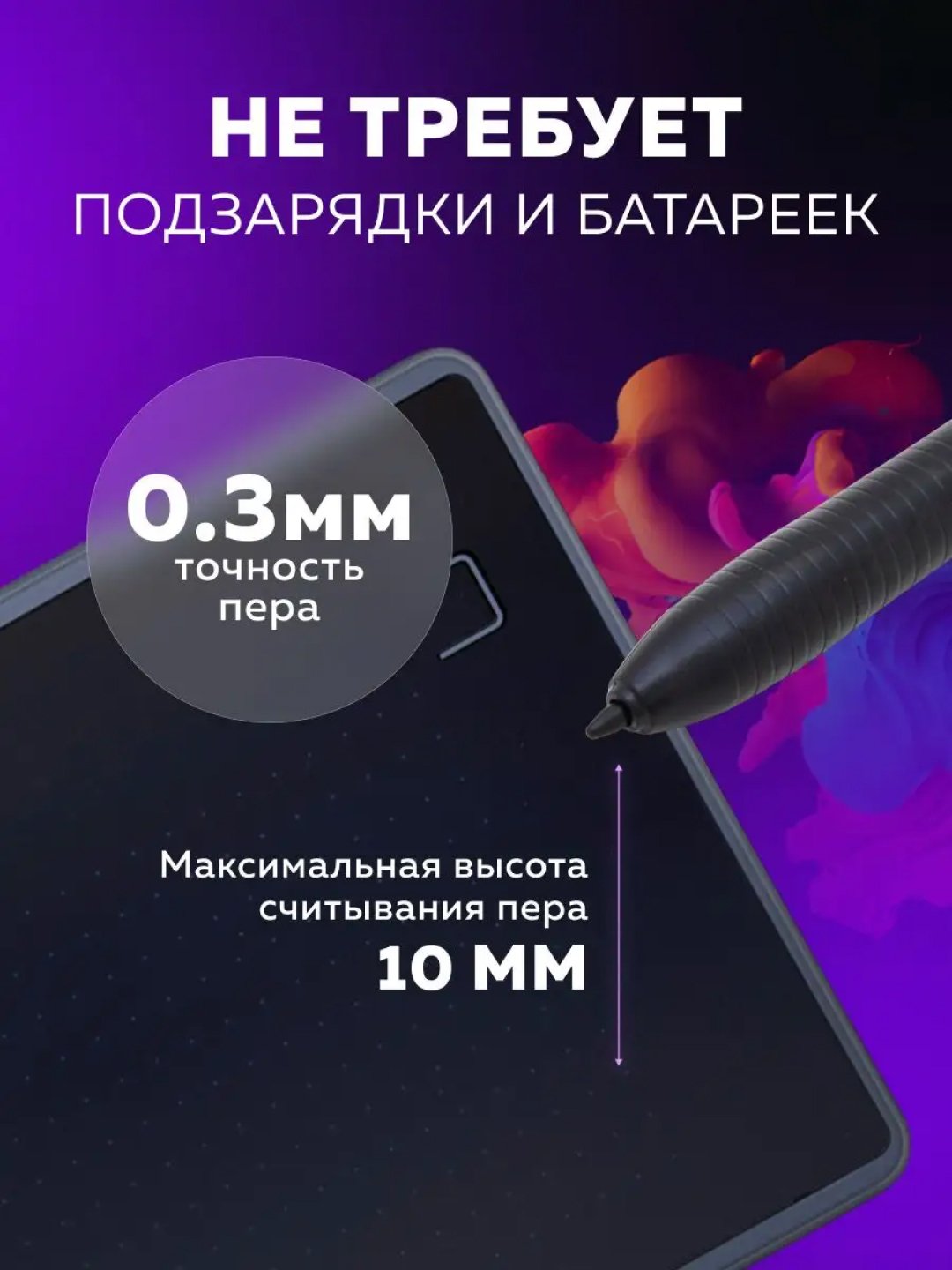 Grafik planshet Huion H430P USB Black H430PHUION