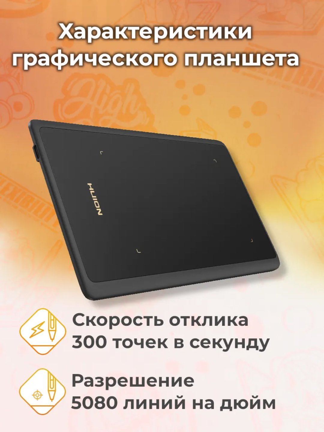Grafik planshet Huion H420X, qora H420X