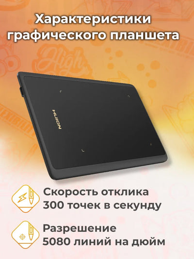 Grafik planshet Huion H420X, qora H420X
