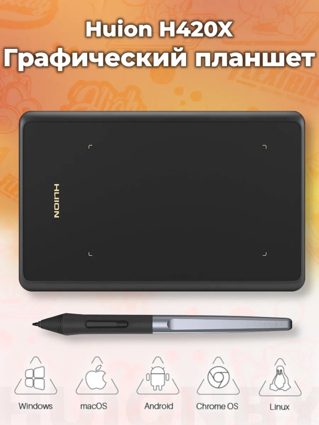 Grafik planshet Huion H420X, qora H420X
