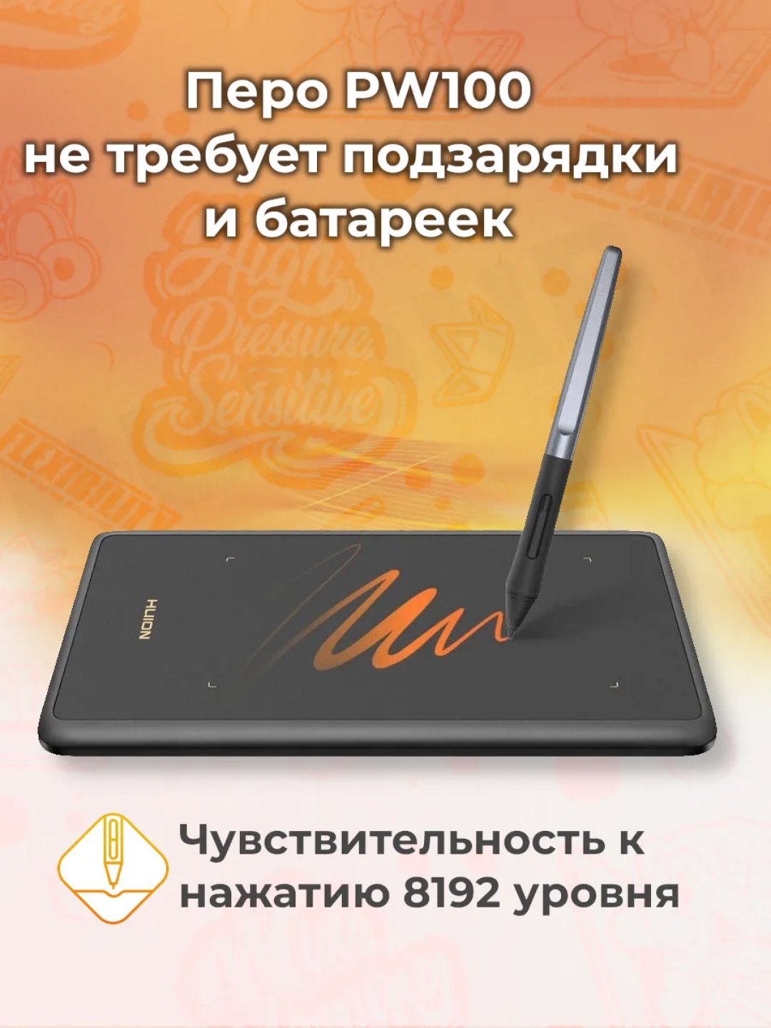 Grafik planshet Huion H420X, qora H420X