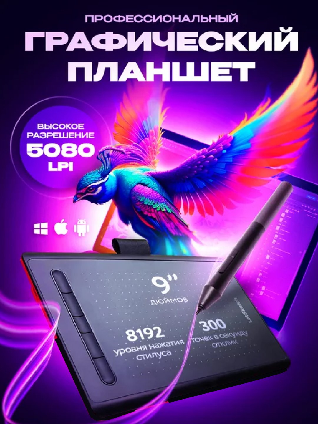 Grafik planshet Huion Inspiroy RTS-300 Black, RTS-300