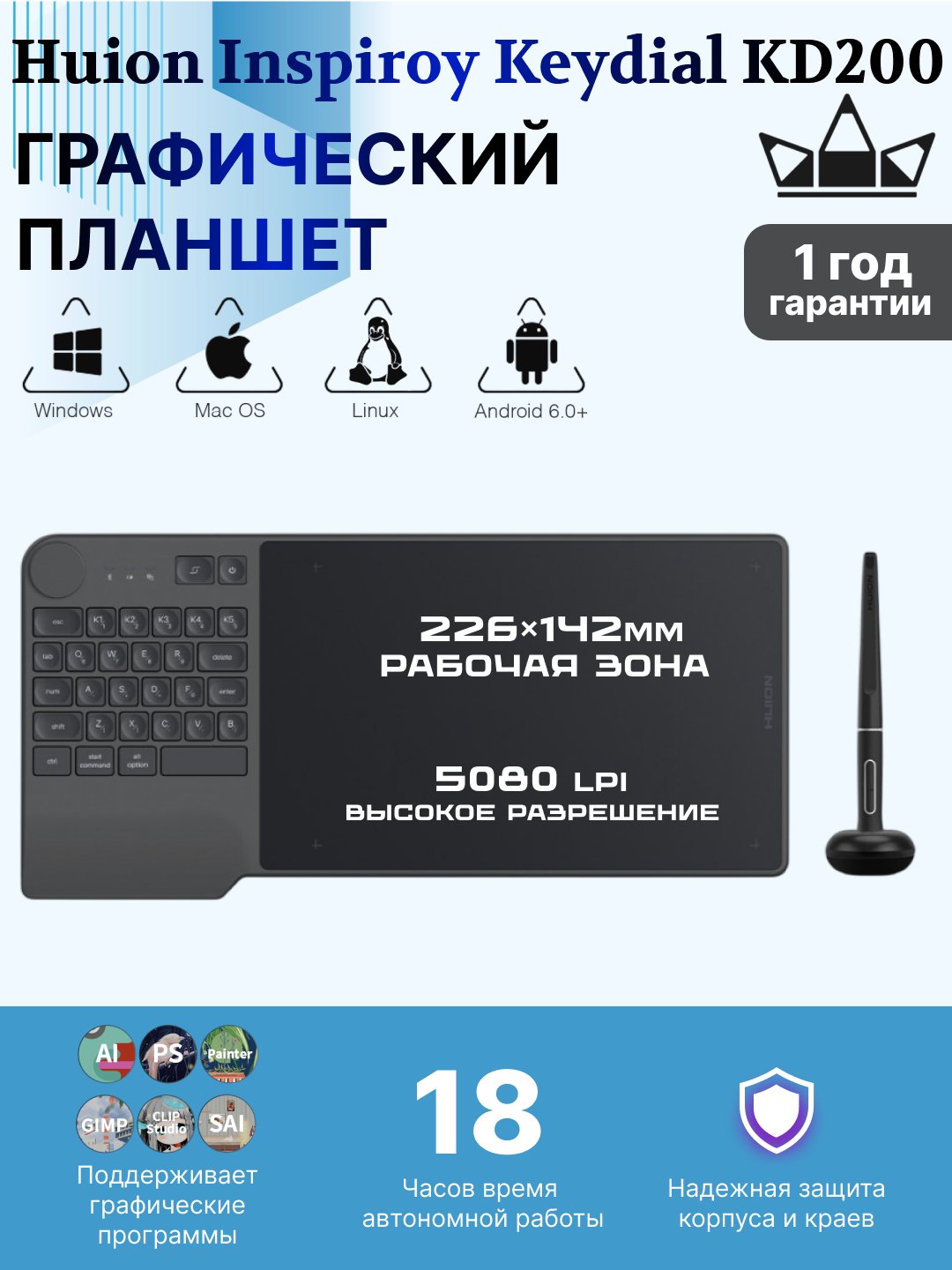 Grafik planshet Inspiroy Keydial KD200 Bluetooth 5.0 qora KD200HUION