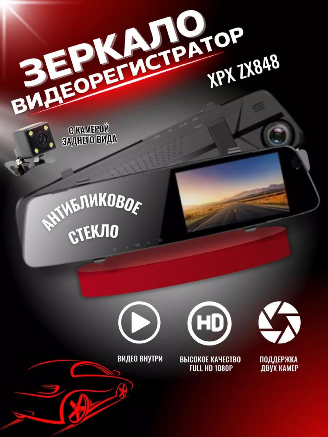 Avtomobil uchun elektronikalar