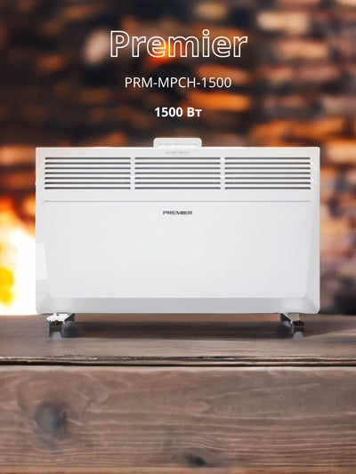 Premier PRM-MPCH-1500 isitgich