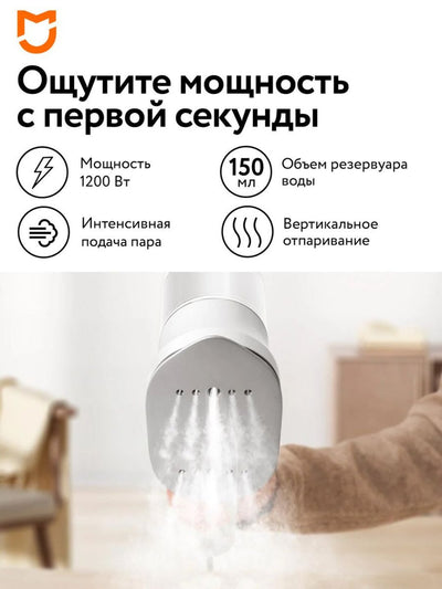 Qo'lda ishlaydigan bug'li dazmol Xiaomi Handheld Steam Iron EU