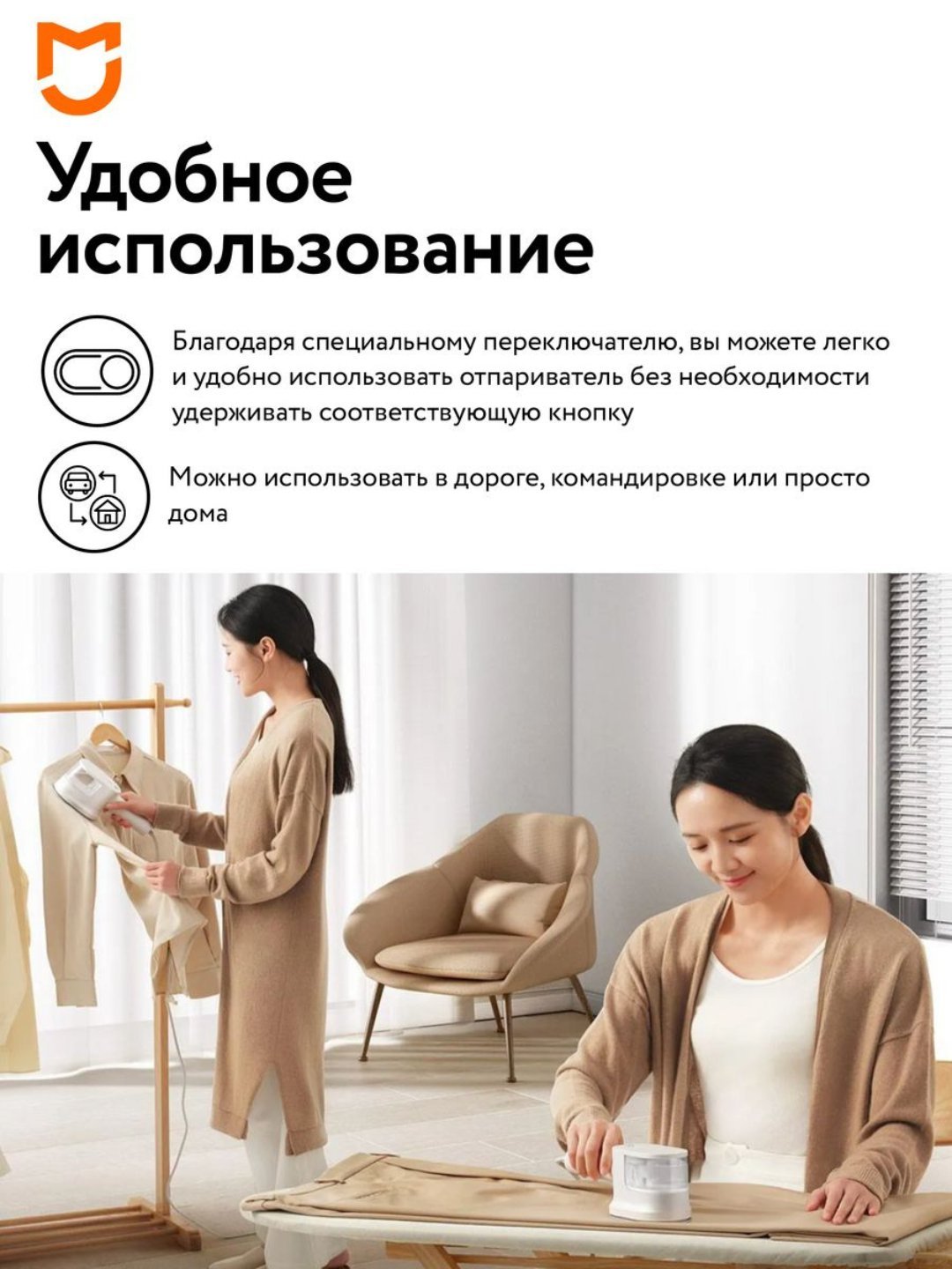 Qo'lda ishlaydigan bug'li dazmol Xiaomi Handheld Steam Iron EU