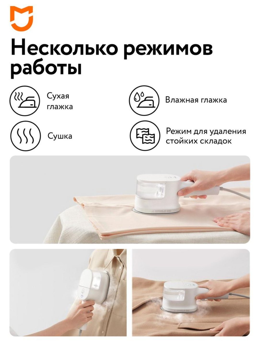 Qo'lda ishlaydigan bug'li dazmol Xiaomi Handheld Steam Iron EU