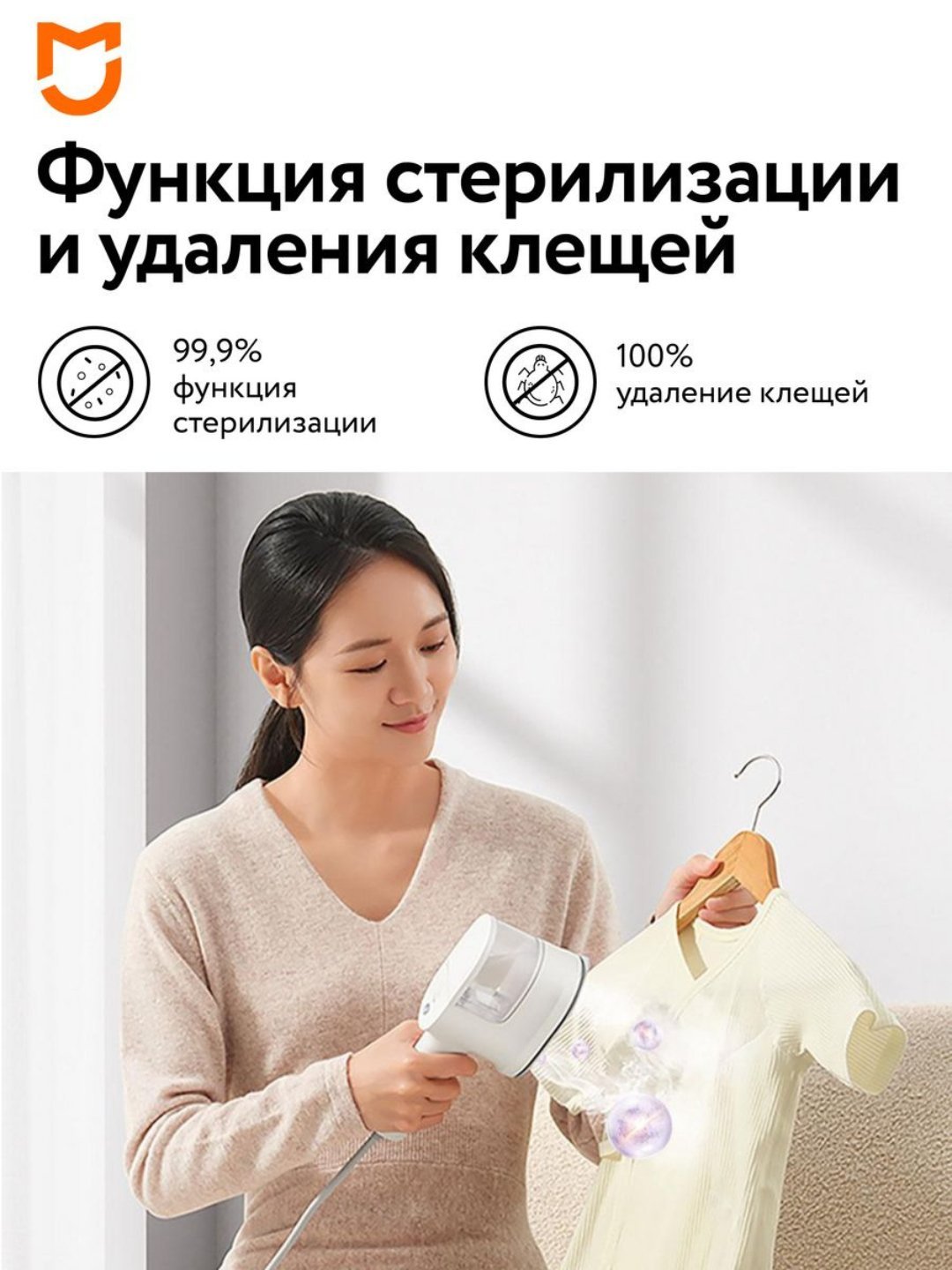 Qo'lda ishlaydigan bug'li dazmol Xiaomi Handheld Steam Iron EU