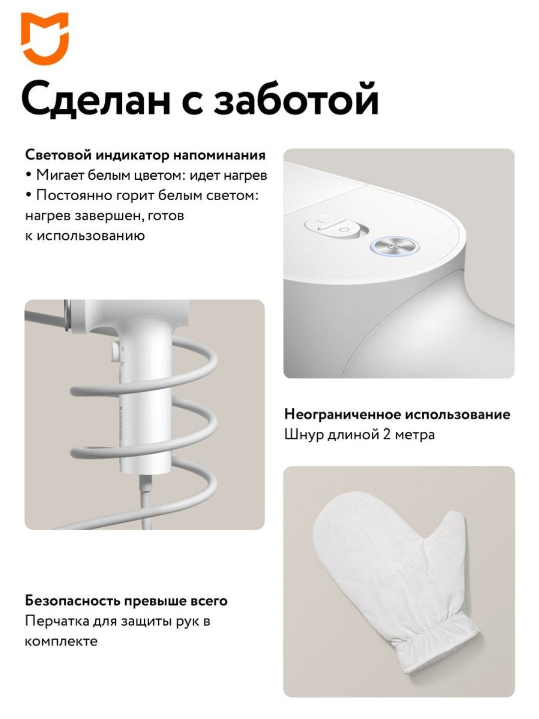 Qo'lda ishlaydigan bug'li dazmol Xiaomi Handheld Steam Iron EU