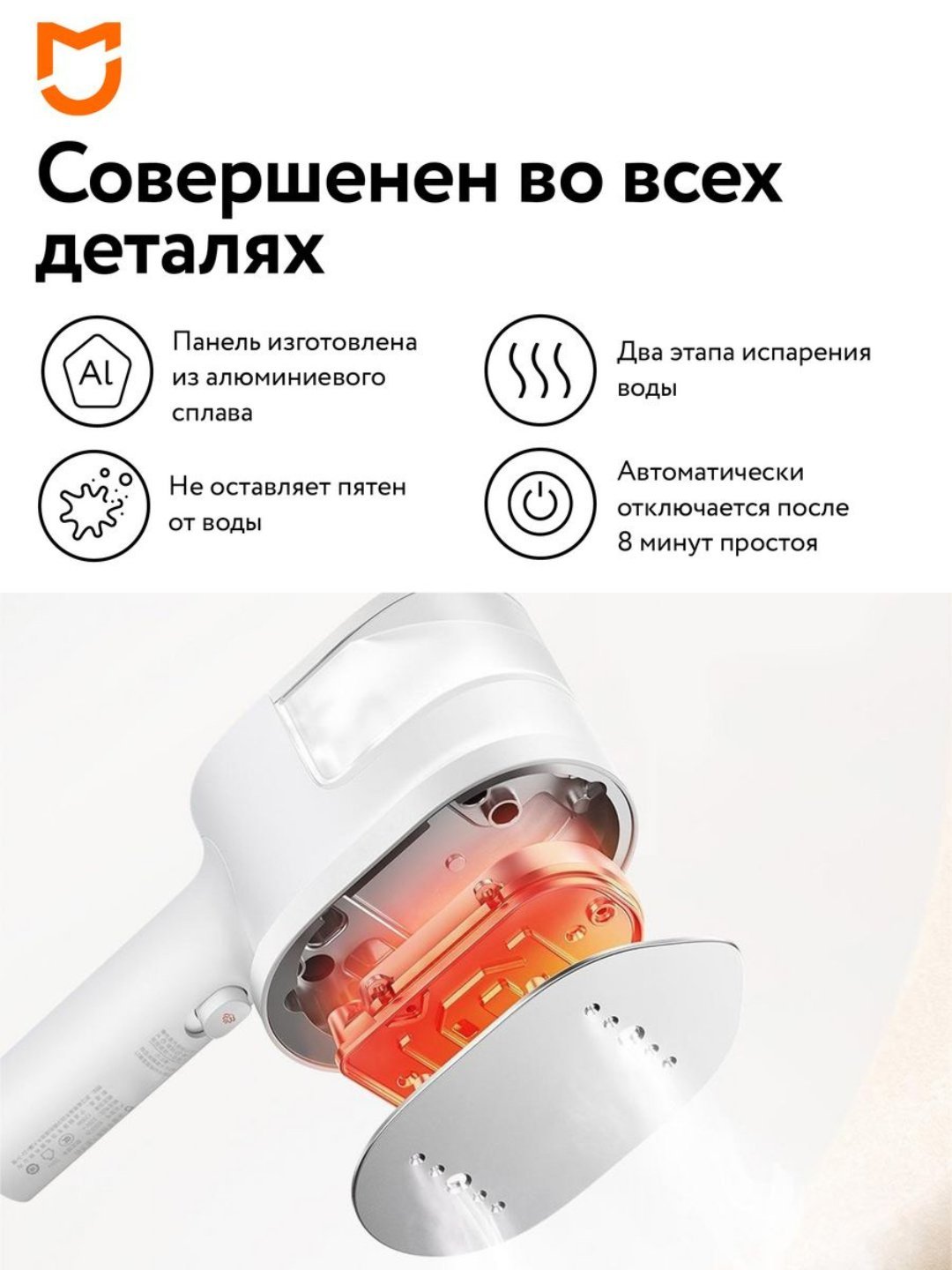 Qo'lda ishlaydigan bug'li dazmol Xiaomi Handheld Steam Iron EU