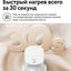 Qo'lda ishlaydigan bug'li dazmol Xiaomi Handheld Steam Iron EU