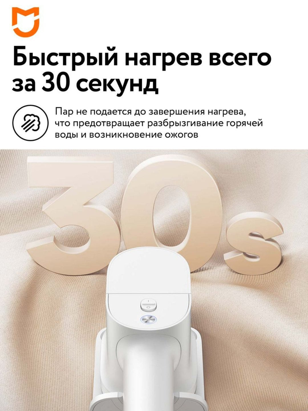 Qo'lda ishlaydigan bug'li dazmol Xiaomi Handheld Steam Iron EU