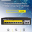 Kommutator Netis P110C 8xFE PoE, 2xFE, boshqarilmaydi