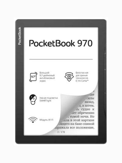 Elektron o'quvchi PocketBook 970 Mist Grey