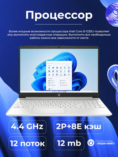 HP