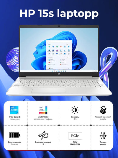HP