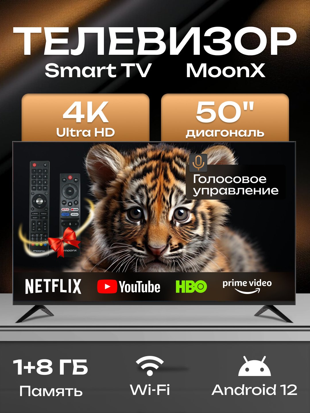Televizor MoonX 50" 4K, 43" Full HD,  HD, Smart TV, Full HD Wi-Fi, ovozli boshqaruv