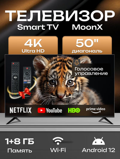 Televizor MoonX 50" 4K, 43" Full HD,  HD, Smart TV, Full HD Wi-Fi, ovozli boshqaruv