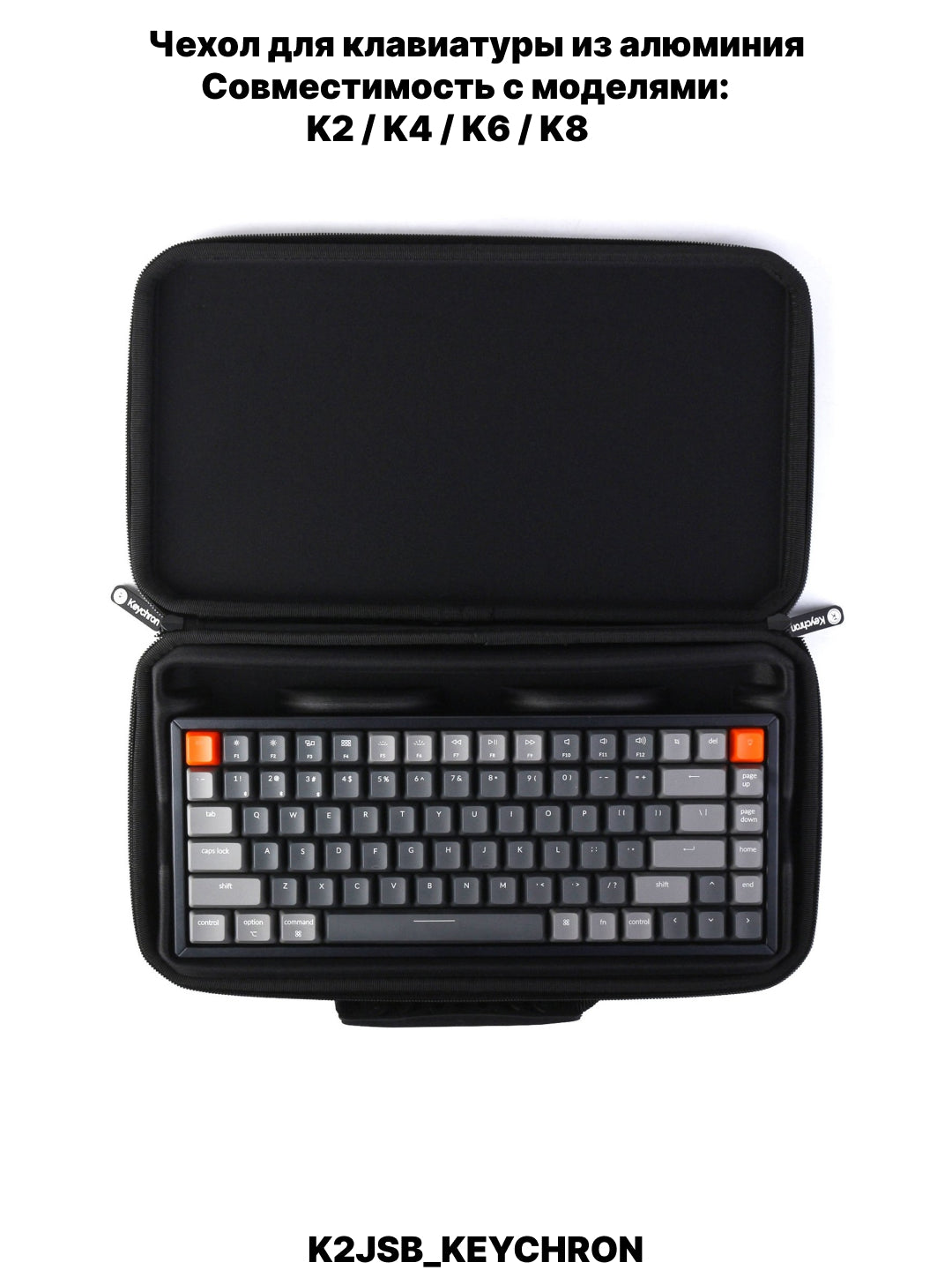 Klaviatura uchun sumka-g'ilof Keychron Carrying Case - For K2 Frame