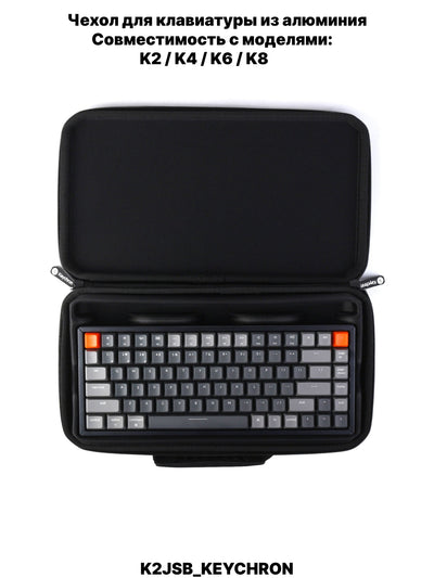 Klaviatura uchun sumka-g'ilof Keychron Carrying Case - For K2 Frame
