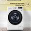 Kir yuvish mashinasi LG F2V5PS0W Inverter, 8 kg