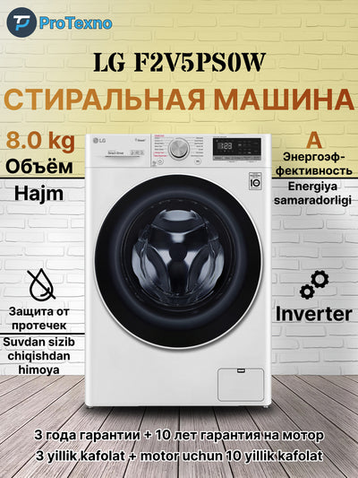 Kir yuvish mashinasi LG F2V5PS0W Inverter, 8 kg