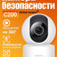 Xiaomi Mi Smart kuzatuv kamerasi, Kamera C200, C300, C301, C400, C500 Dual, C700