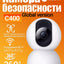 Xiaomi Mi Smart kuzatuv kamerasi, Kamera C200, C300, C301, C400, C500 Dual, C700