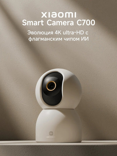 Xiaomi Mi Smart kuzatuv kamerasi, Kamera C200, C300, C301, C400, C500 Dual, C700
