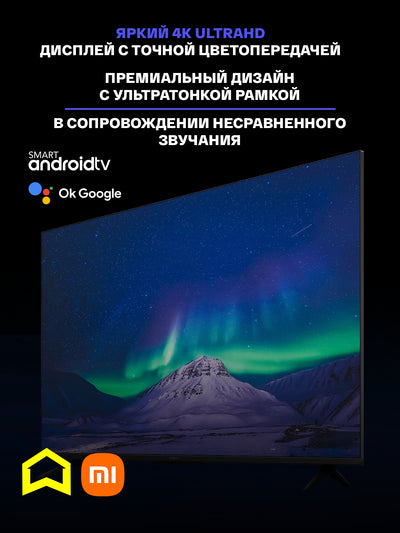 Aqlli smart televizori Xiaomi Mi TV A Pro 2025 - 55 Global, 4K UltraHD