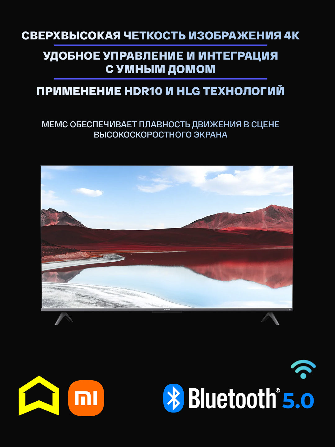 Aqlli smart televizori Xiaomi Mi TV A Pro 2025 - 55 Global, 4K UltraHD
