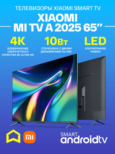Aqlli smart televizor Xiaomi Mi TV A 2025  65'' HD/FHD/4K