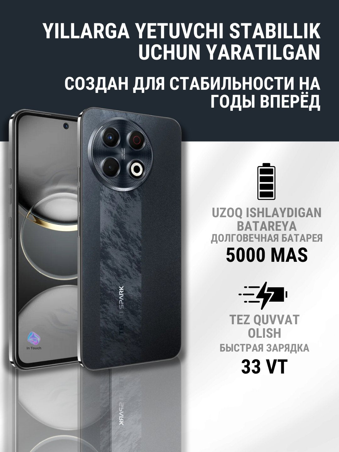 Smartfon Tecno Spark 30 Pro 8/128 GB, kamera 108 MP, NFC, tez zaryadlash 33 Vt