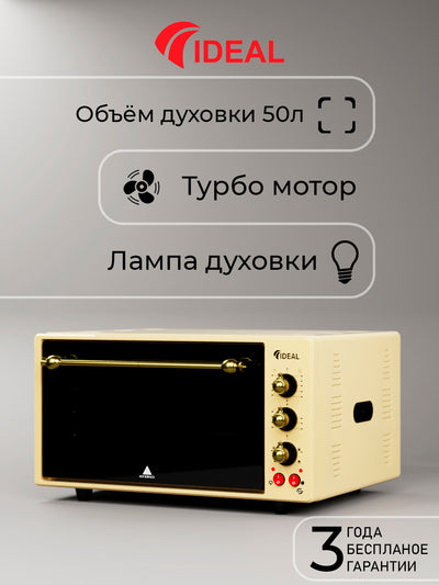 Mini pech Ideal M5003, pech hajmi 50 litr, turbo motor