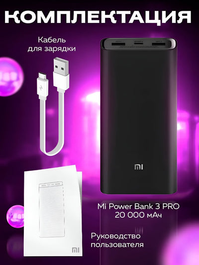 MI Power Bank 20000mA 50W tezkor quvvat tashqi akkumulyatori Xiaomi tez zaryadlanadi