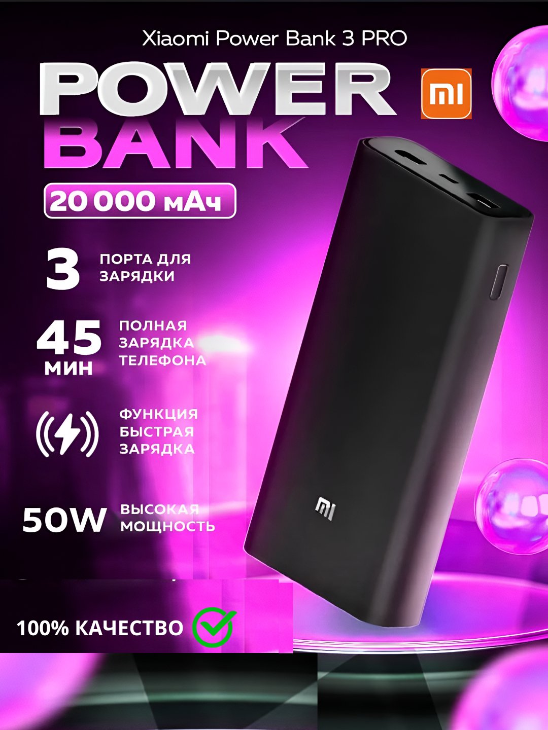 MI Power Bank 20000mA 50W tezkor quvvat tashqi akkumulyatori Xiaomi tez zaryadlanadi