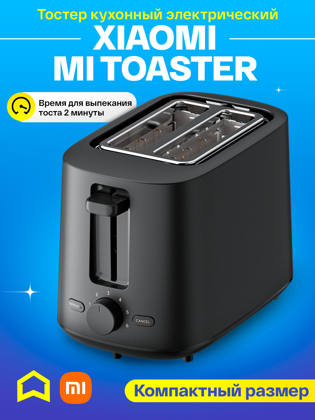 Xiaomi Toaster EU tosteri, isitish va muzdan tushirish, buterbrod va sendvichlar uchun, qora