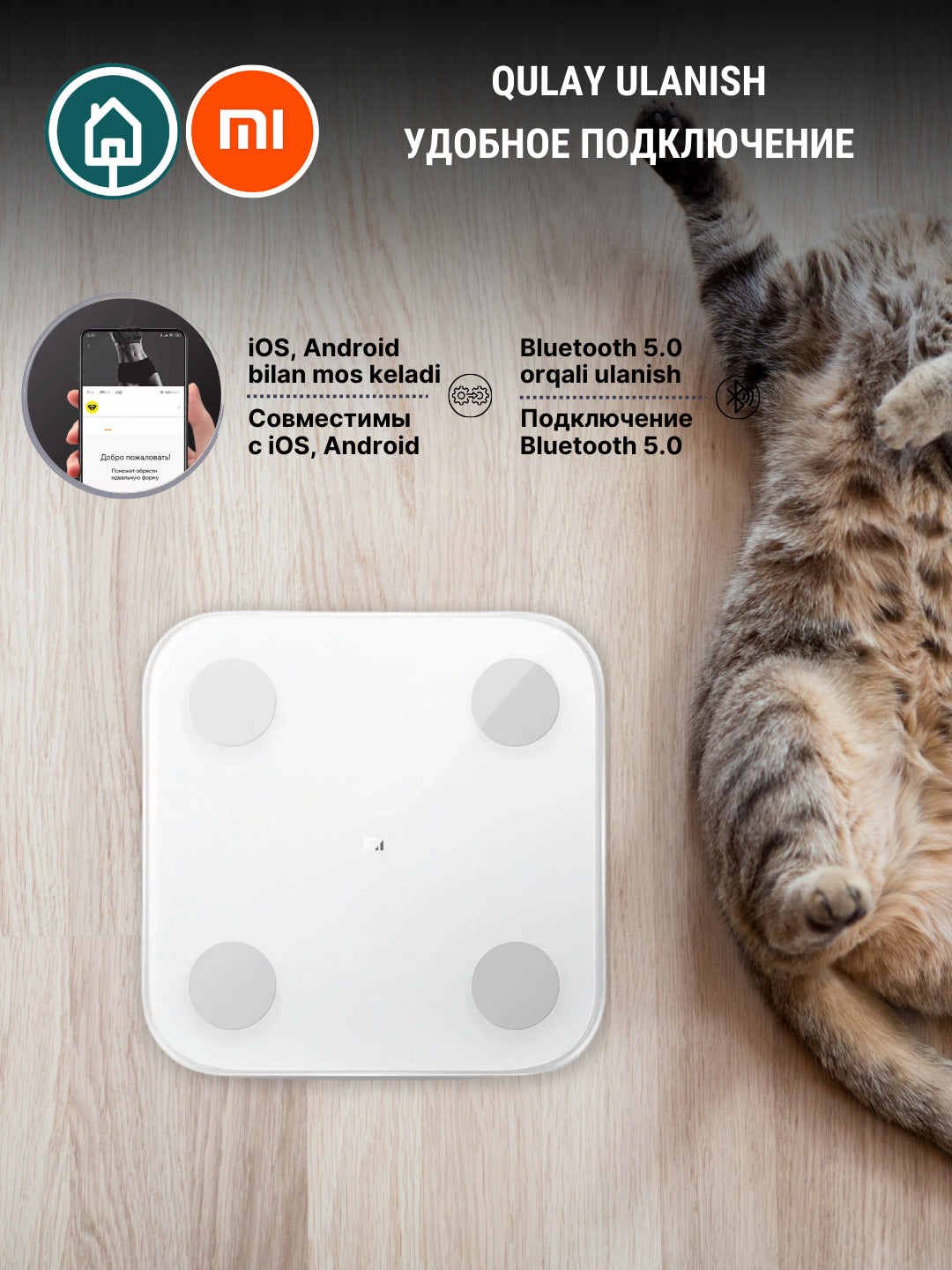 Aqlli yerda turadigan tarozilar Xiaomi Mi Body Composition Scale 2 Global