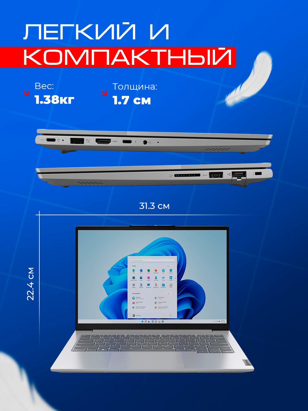 Noutbuk Lenovo ThinkBook 14 G7 IML, 14" FHD, Ultra 5 - 125U, 16 Gb RAM, 512 Gb SSD, DOS