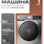 Hofmann 8kg WM-814d6bdg kir yuvish mashinasi, BLDC Inverter, 14 dastur, 1400 RPM, quritish