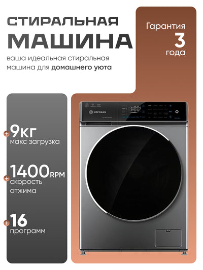 Hofmann wm914sdg / HF kir yuvish mashinasi, 16 dastur, 1400 RPM, 195 kVt / g, 9 kg