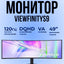 Monitor Samsung ViewFinity, 49", Dual QHD, VA, 120 Hz LS49C950UAIXCI, aqqli ko'z himoyasi