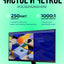 Monitor Samsung Essential S3 S31C 24 dyuymli Full HD 75Hz IPS AMD FreeSync