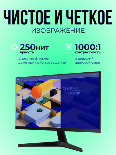 Monitor Samsung Essential S3 S31C 24 dyuymli Full HD 75Hz IPS AMD FreeSync