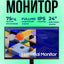 Monitor Samsung Essential S3 S31C 24 dyuymli Full HD 75Hz IPS AMD FreeSync